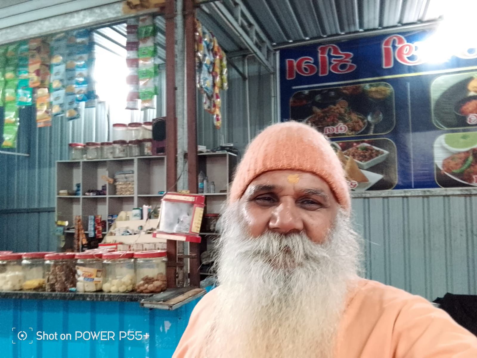 આરતી — શ્રી ફુલલિયા હનુમાન