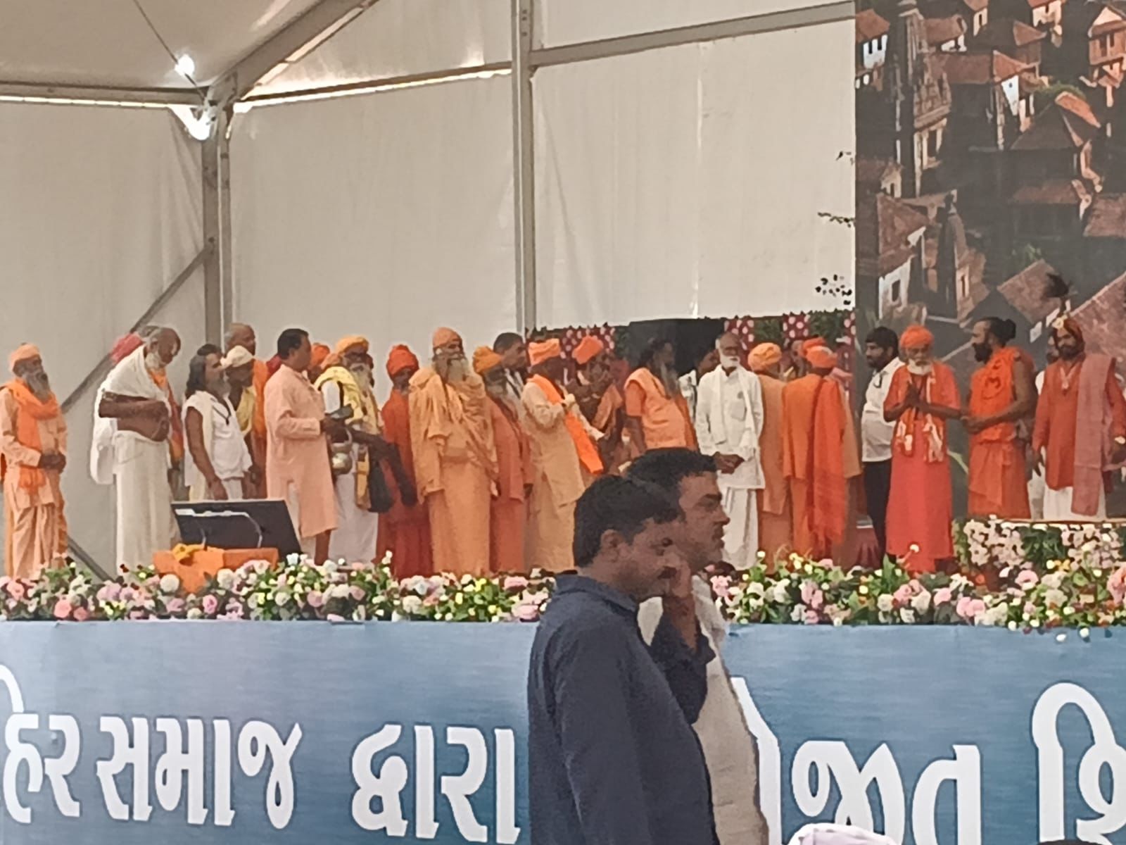મહાપ્રસાદ — શ્રી ફુલલિયા હનુમાન