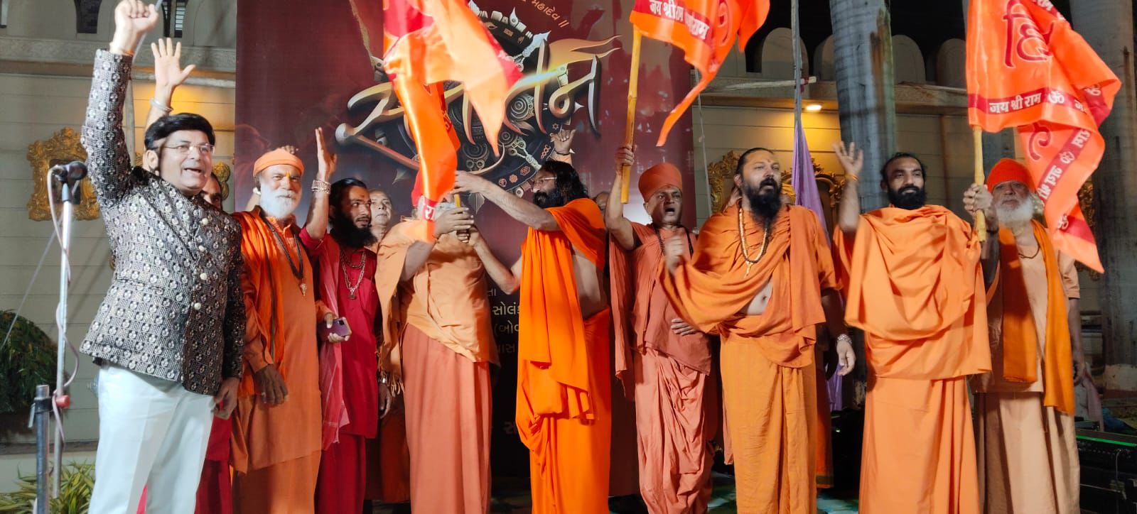 ભક્ત સમાગમ — શ્રી ફુલલિયા હનુમાન
