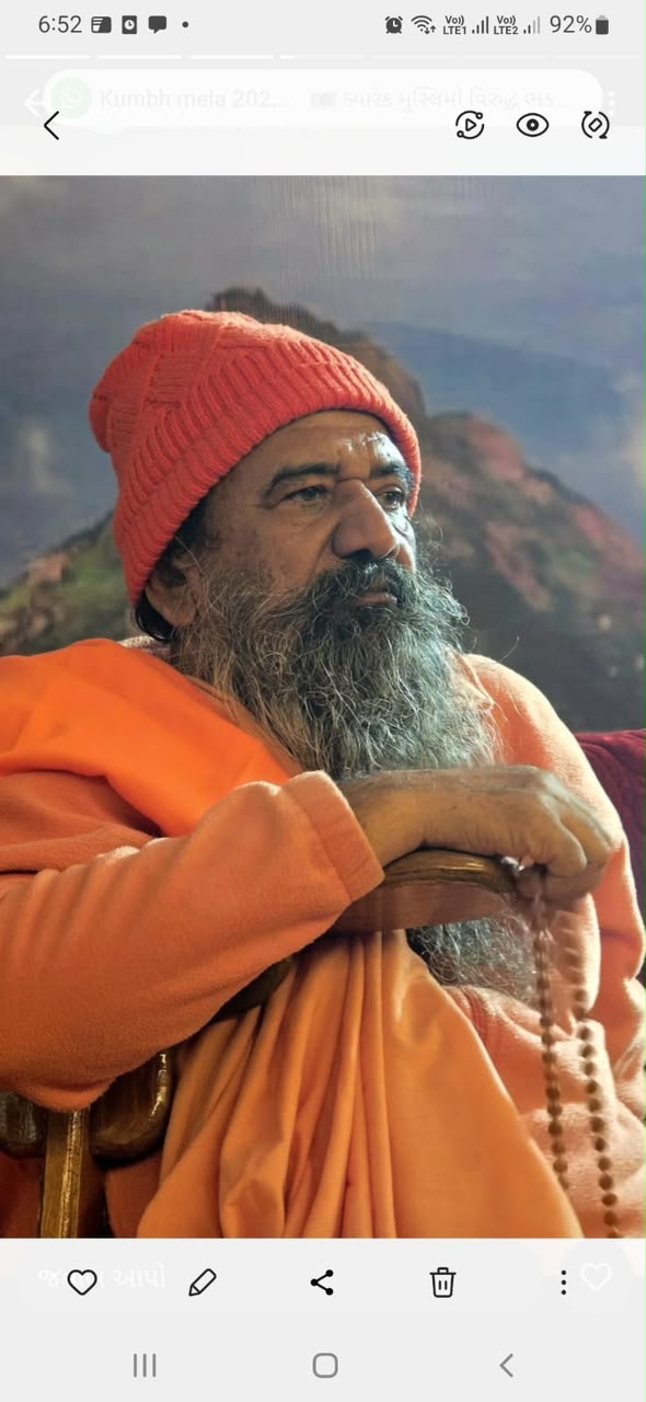 ગુરુ મહંત શ્રી મુક્તાનંદ બાપુ